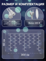   3   0.6 , Ip44, ,  , 160 Led,  , 220 