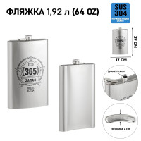      "",  , , , 1.92 , 64 Oz