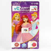 - , , ,     18 .,  Disney