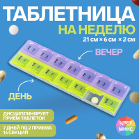 -  ,  , 21 X 6 X 2 , /, 14 ,  