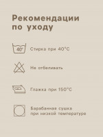    220 Sl Home   160*200+30  , , 100% 