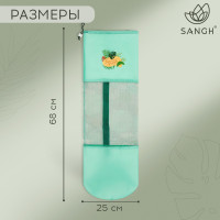   - Sangh Tropics,  
