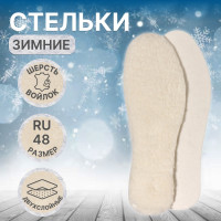   , , , - Ru  48 (- -  45), 30 , ,  