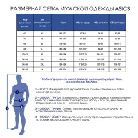   Wrestling Suit 2084a001 0043,  4xl