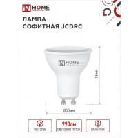   In Home Led-jcdrc-vc, 11 , 230 , Gu10, 4000 , 990 