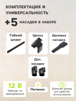   Cyclone Turbo 80 , 12 , 5 , 
