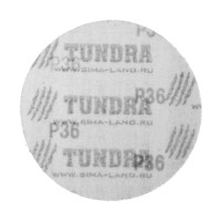 ���� ���������� ������������ ��� �������� ������, 115 ��, �36, 10 ��.