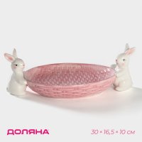    , 30x16,5x10 ,  