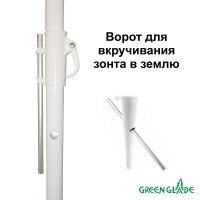  Green Glade 1282 