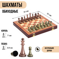 ,  31  31 ,  H-7 ,  H-3.5 