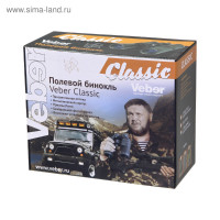  Veber Classic , 8 X 40 Vrwa, , 