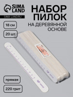    ,   , ,  20 ., 220 , 18 