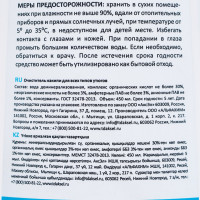 ���������� ������ Brezo ��� ������ 450 ��