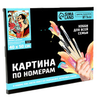 ������� �� ������� �� ������ � ����������� �������� � ��������, 40 50 ��