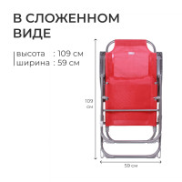  -  Nika, 75 X 59 X 109 ,  
