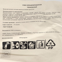 ���� ���������������� 20 ��