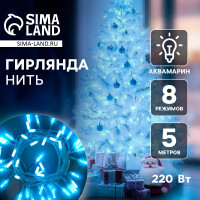   5    , Ip20,  , 50 Led,  , 8 , 220 