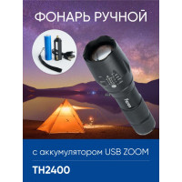   Feron Th2400   Usb Zoom