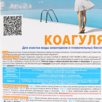   Aqualeon  , 30  (35 )