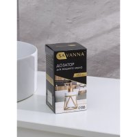       Savanna , 250 ,  