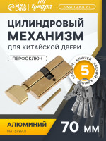  , 70 ,  , . , 5 ,  