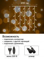   2   6 , Ip44, ,  , 1440 Led,   , 220 