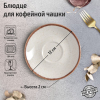     Beige, D=12 ,  