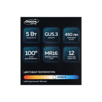  C Luazon Mr16, Gu5.3, 5 , 450 , 4000 ,  