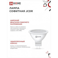   In Home, Mr16, Gu5.3, 6 , 525 , 4000 ,  