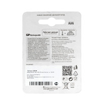  Gp, Ni-mh, Aaa, Hr03-2bl, 1.2, 1000 , , 2 .