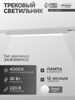   Luazon Lighting, 30 , 2700 , 4000, ,   