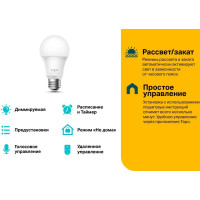 ����� ����� Tp-link Tapo L520e E27 8.7�� 806lm Wi-fi (����.:1��)