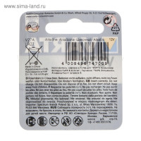   Varta Professional, 27 (27a, Mn27, V27a)-1bl, 12, , 1 .