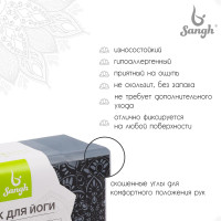    Sangh, 23x15x8 ,  