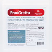     Frau Gretta  "", 5 