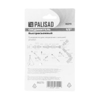  , ,   1/2 Palisad