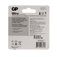   Gp Ultra, Aa, Lr6-6bl, 1.5, , 6 .