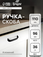 -   108, / 96 , 