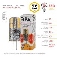    Standard , 2,5 , G4, 200 , 2700,   