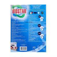  , Biostar , 450 