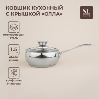     Sl Home , 1,5 , D=16 , H=7,5 ,  , 