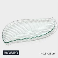    Magistro , 40,5x23x1,8 ,  