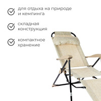  -  Nika, 82 X 59 X 116 ,   