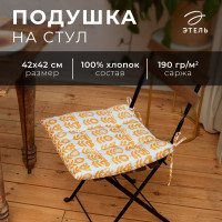     Yellow Garden 4242, 100% , 190 /2
