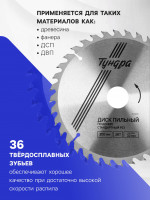     ,  , 200 32  (  22.20,16), 36 