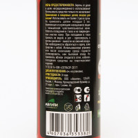     Argus Extreme,  , 200 