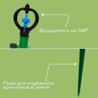  , 29 ,  , , , Greengo