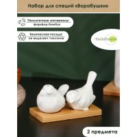        Bellatenero , 2 :  75 ,  75 ,  