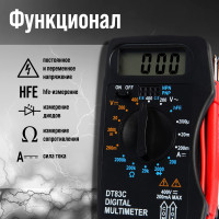   Mini, Dt-83c, Acv/dcv, Dca, 200-2 ,   9v