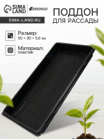   , 55 30 5.6 , , , Greengo